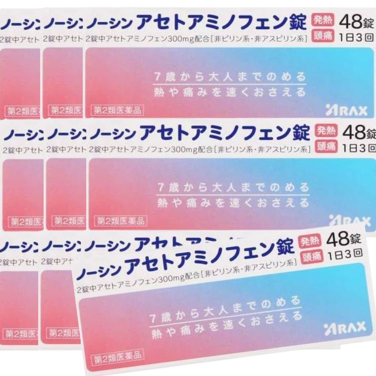 第2類医薬品 10個セット アラクス ノーシンアセトアミノフェン錠 48錠 ノーシン 頭痛薬 頭痛 7,075円