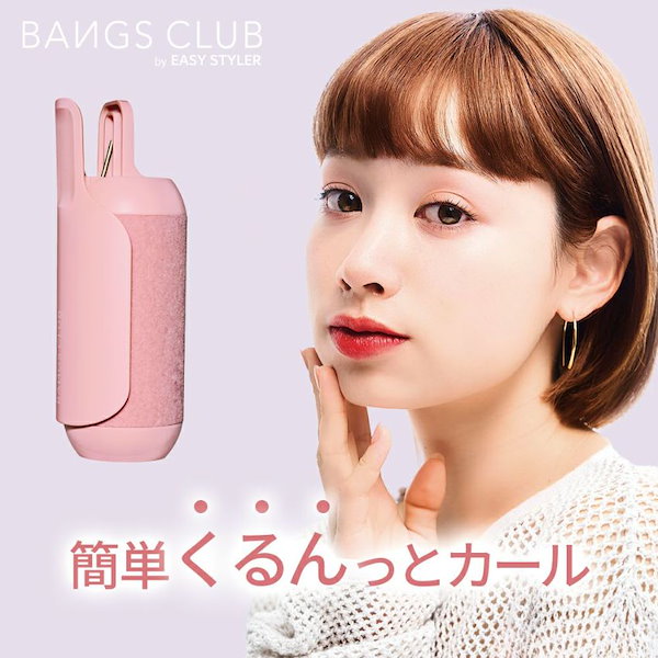 コジット BANGS CLUB USB HOT ボリュームピン - その他