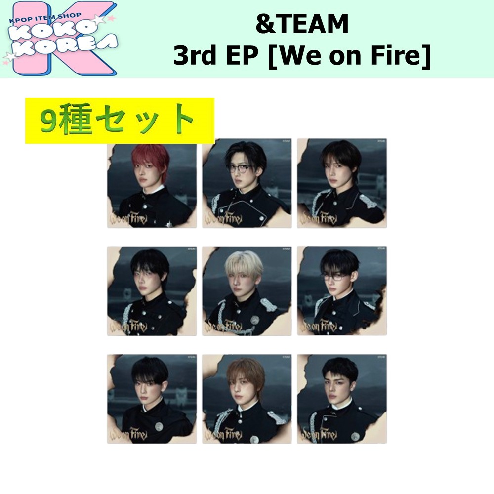 セットでお得 9種セット SOLO EDITION ver &TEAM 3rd EP [We on Fire]