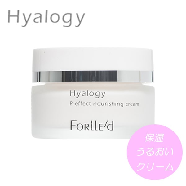 ヒアロジー ピーエフェクト ナリシングクリーム 40g (送料無料) Hyalogy クリーム 保湿