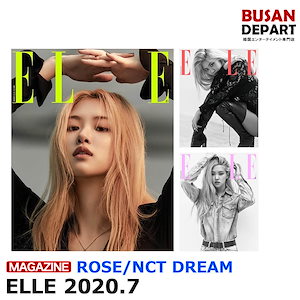 Elle 韓国雑誌