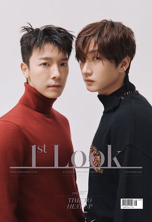 1st look seventeen