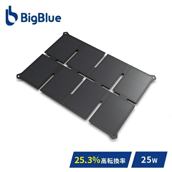 Bigblue 手のひらサイズ太陽光充電器 25W F25