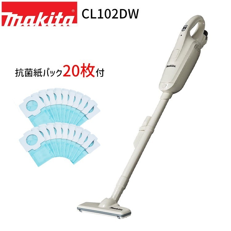 掃除機 コードレス 正規店 1年保証 充電式 クリーナー CL102DW 10.8V 1.3Ah 抗菌紙パック20枚付 紙パック式 ワンタッチスイッチ クリーナ コードレス フルセット 12,947円