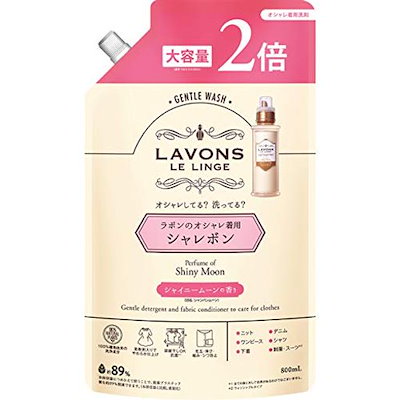 ラボン シャレボン おしゃれ着洗剤 シャイニームー...のサムネイル