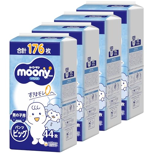 【パンツ ビッグサイズ】ムーニーマン 男の子 オムツ(12-22kg)176枚(44枚×4) [ケース品] 【Amazon.co.jp限定】
