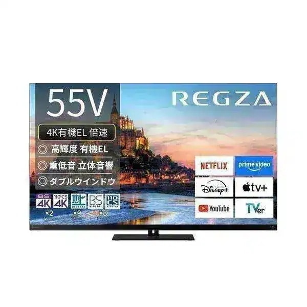 レグザ テレビ 55インチ 有機ELテレビ 55V 55V型 4Kチューナー内蔵 YouTube対応 55X9900R TVS REGZA