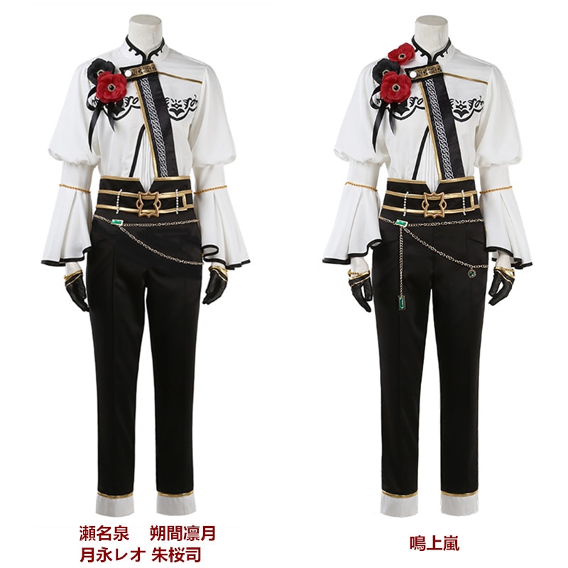 あんさんぶるスターズ！ Knights 芳香＊忍ばせたフレグランス 鳴上嵐 瀬名泉 朔間凛月 月永レオ 朱桜司 コスプレ衣装 コスチューム ハロウィン 変装 仮装