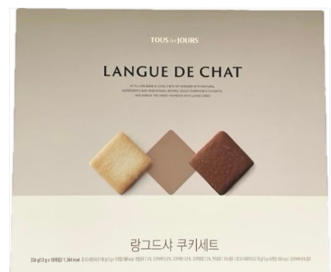(2箱)ラングドシャ langue de chat クッキー セット (チョコレートを真ん中にサンドした柔らかいクッキー (choco 12 + white 6) x 2