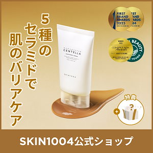 【3種セット】skin1004ポアマイジング トーンブライトニング ティーツリカ Qoo10] SKIN1004 【公式】トーンブライトニング 3点セット