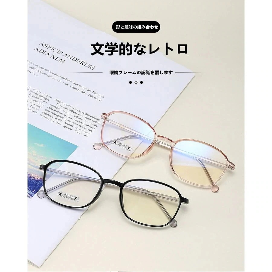 【20点セット】メガ割福袋2025PCメガネ PC眼鏡 ブルーライトカット メガネ おしゃれ メンズ レディース 度なし 軽量