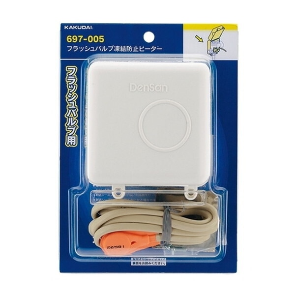 697-005 Fバルブ凍結防止ヒーター