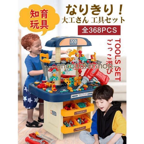 セール おもちゃ 工具 男の子 女の子 知育 大工さん ごっこ遊び なりきり 子供 幼児 おまま 知育玩具 プ