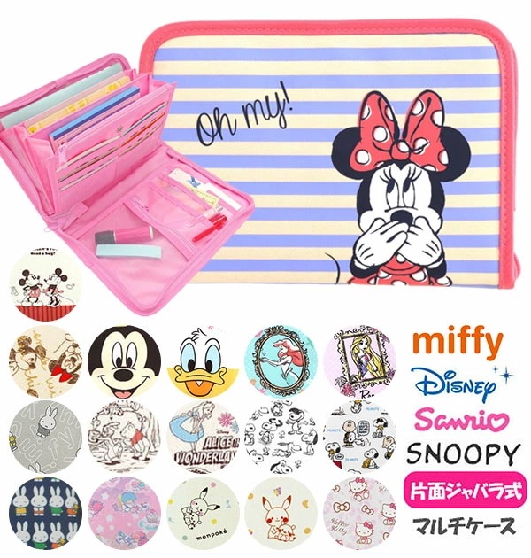 マルチケース 母子手帳ケース ディズニー Disney マルチケース ジャバラ キャラクター ディ Sorter Pl