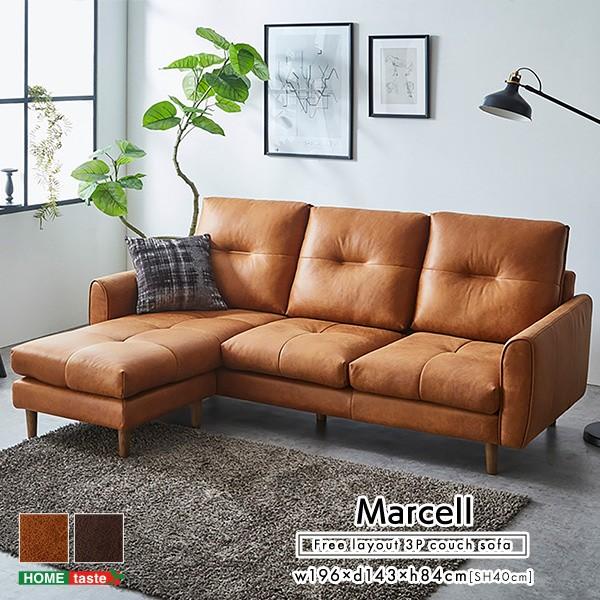 3人掛けソファ オットマンセット 左右カウチ 脚付カウチソファ ヴィンテージ風 ファブリックレザー リラックス リビングチェア