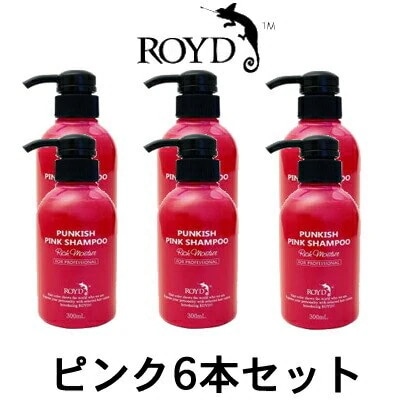 カラーシャンプー ピンク 300ml 6本セット ブライセス