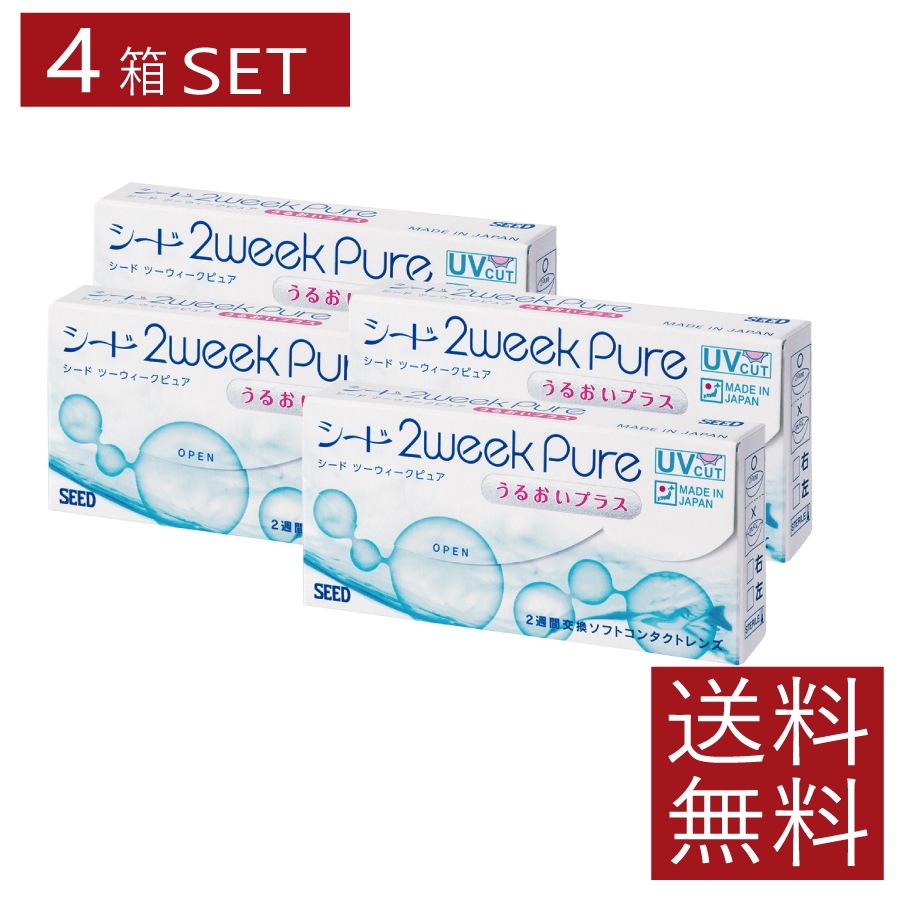 2ウィークピュア うるおいプラス （6枚） 4箱 2week ソフトコンタクトレンズ 2週間使い捨て
