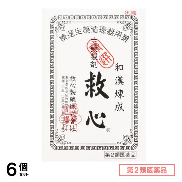第２類医薬品 生薬製剤 30粒 6個セット