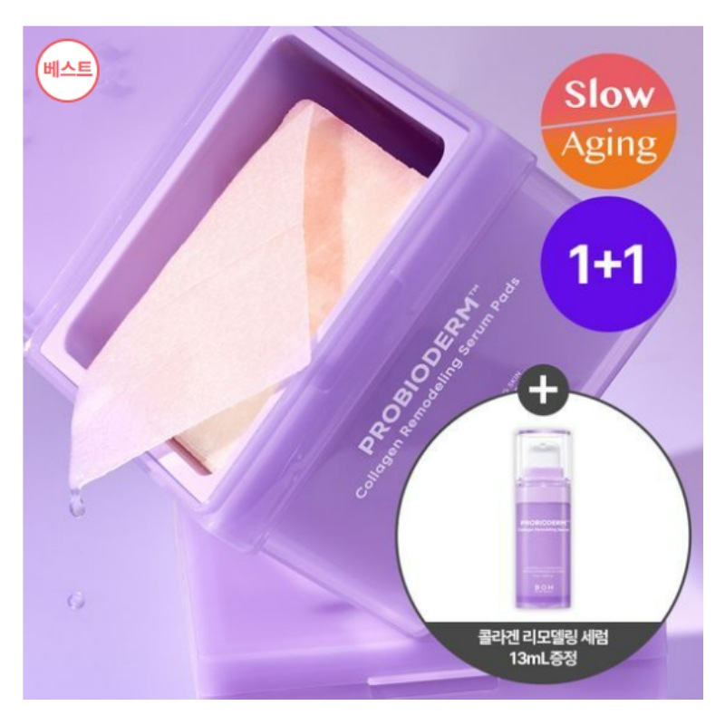 [毛穴弾力] プロバイオダム コラーゲン リモデリング セラムパッド 企画セット(+セラム13ml贈呈) 5,326円