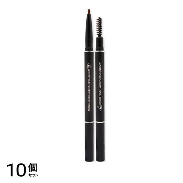 Witch’s Pouch(ウィッチズポーチ) セルフィーパーフェクトアイブロウ 02 ブラウン 1.6g 10個セット