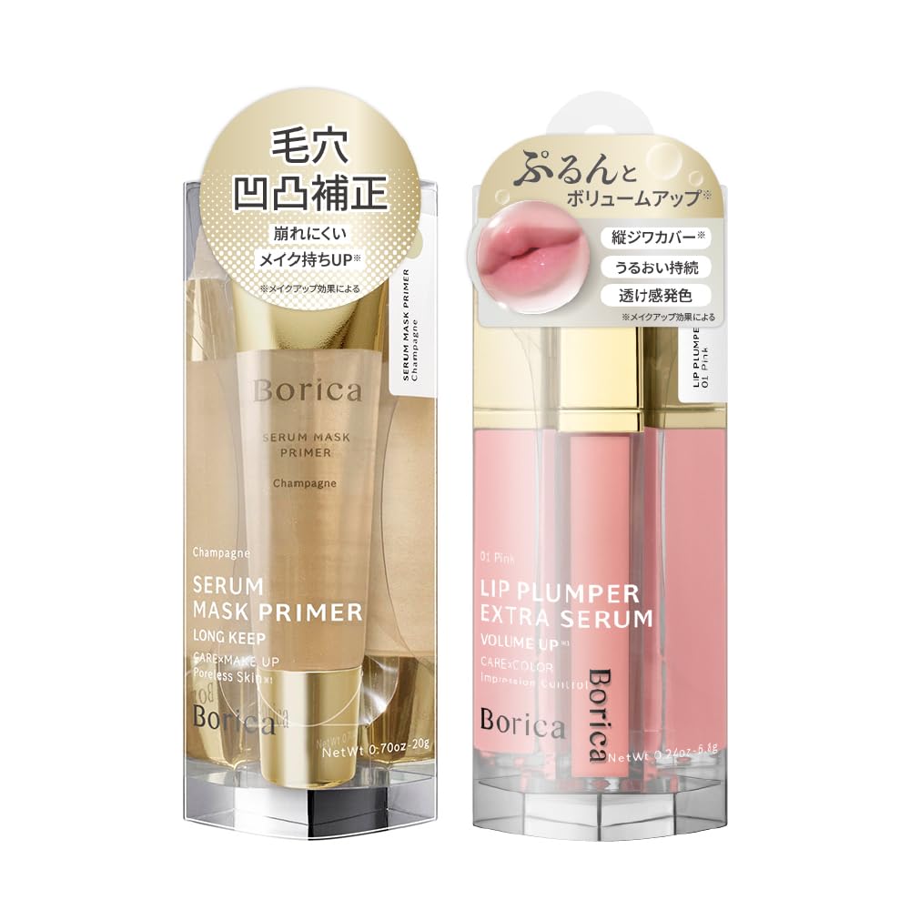 Borica （ボリカ） 美容液マスクプライマー くずれ防止 美容液ケアベース 下地 化粧下地 毛穴 カバー ベースケア メイク (Borica ボリカ 美容液マスクプライマー&リッププランパ―エクス 4,956円