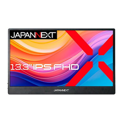 他サイト： JAPANNEXT JN-MD-IPS133FHDR-T 13.3インチIPS液晶モニターの商品画像