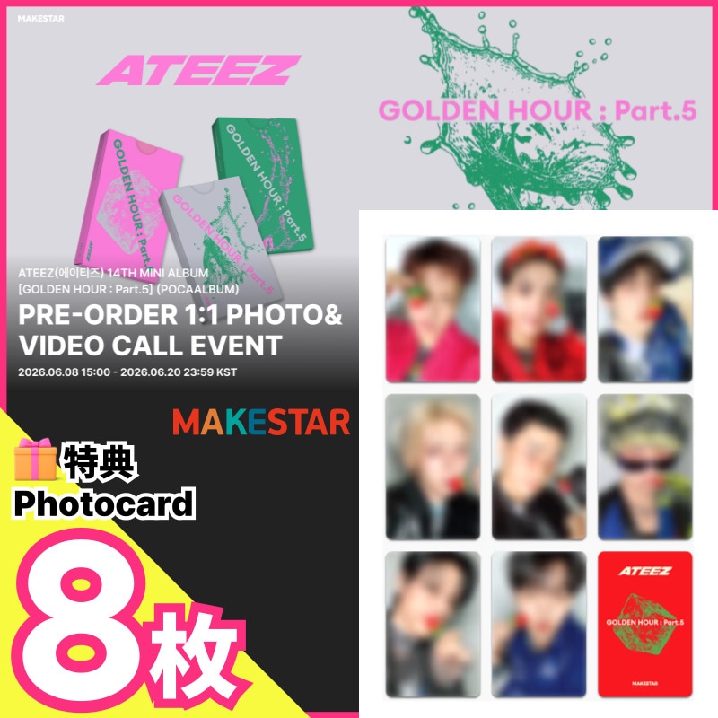 Qoo10] KQエンターテインメント 【makestar 7/12イベント特典 : KPOP