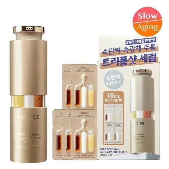 [25SS/New]パーフェクトリニュースリーエックス シグネチャーセラム 20ml(+10ml 贈呈)