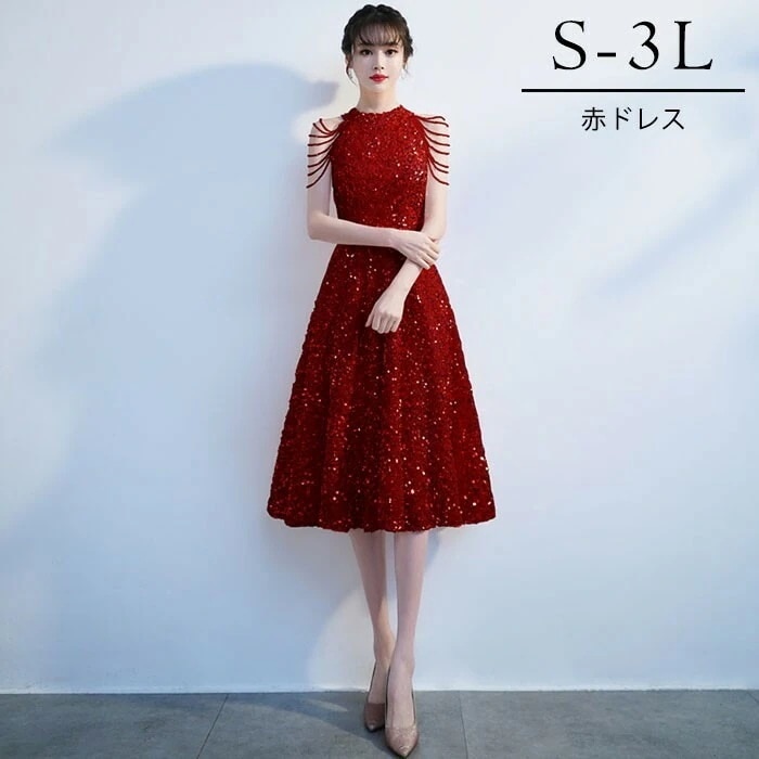 ドレス 大人 ピアノ 発表会 キラキラ ミモレ丈ドレス 演奏会 演奏会用ドレス ピアノ発表会 ミモレ丈 結婚式 高校生 パーティードレス 大きいサイズ 母親 コンクール イブニングドレス 演奏会ドレス