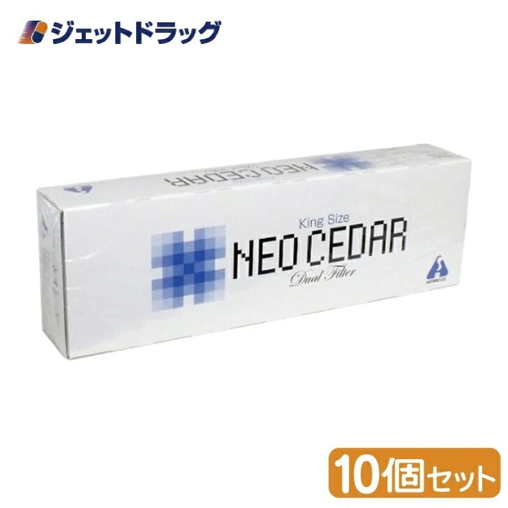 【指定第2類医薬品】ネオシーダーキングサイズ 1カートン[20本入×10箱] ×10個 27,484円