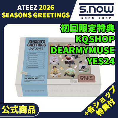 Qoo10] KQエンターテインメント 各ショップ特典付 ATEEZ 2026 : KPOP