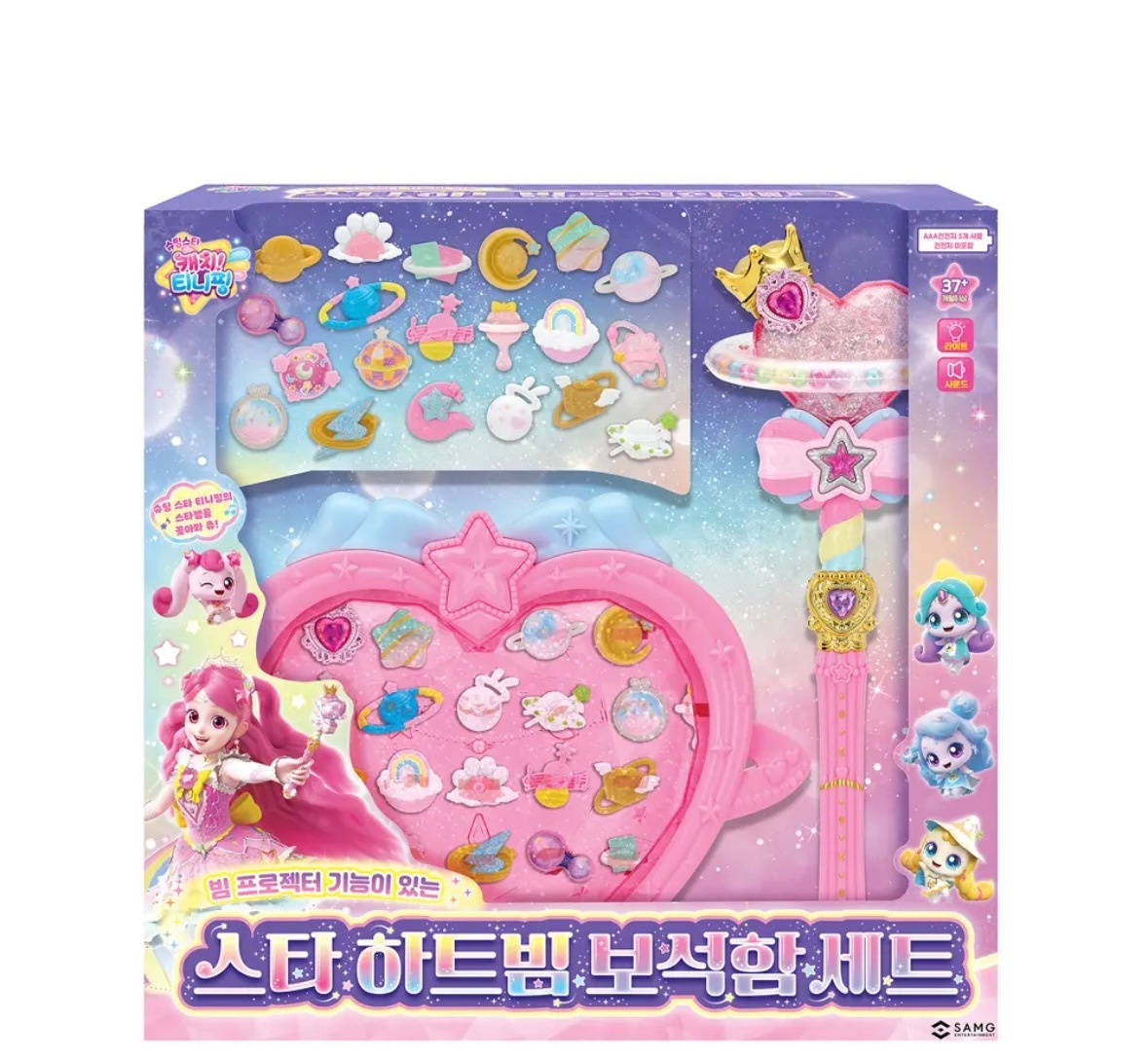 シューティングスター キャッチティニッピングスター ハートビーム 宝石箱セット
