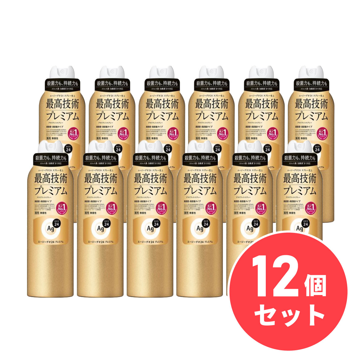 【まとめ買い】Agデオ エージーデオ24 デオドラントスプレー プレミアム 無香性 180g×12個セット 冷却スプレー 汗臭 制汗スプレー 制汗剤 熱中症対策