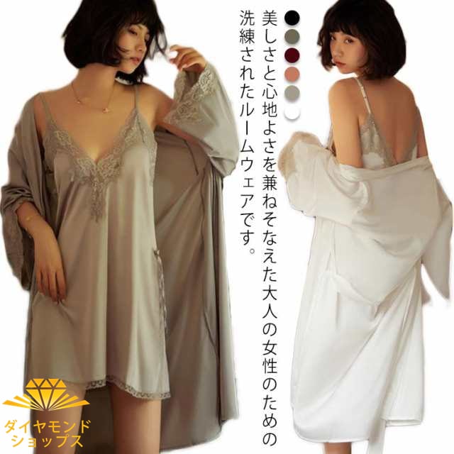 レディース パジャマ 2点セット 長袖 ガウン キャミワンピ ルームウェア セクシー キャミソール ワンピース 高級感 ナイトウェア 刺繍 部屋着 春 夏 秋 レース バレンタイン 可愛い 彼女 ギフ
