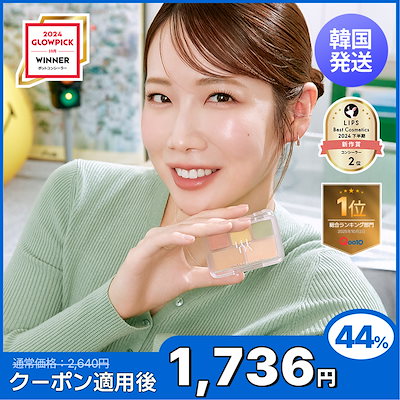 ファンデーション Qoo Qoo10 – 「AK BEAUTY OFFICIAL」のショップページです。