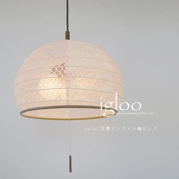 ペンダントランプ 和風モダン おしゃれ アジアン レトロ 照明器具 明かり 吊り下げ灯 和室 和紙 日本製 シーリングライト 3灯 花舞x小梅ピンク LED対応