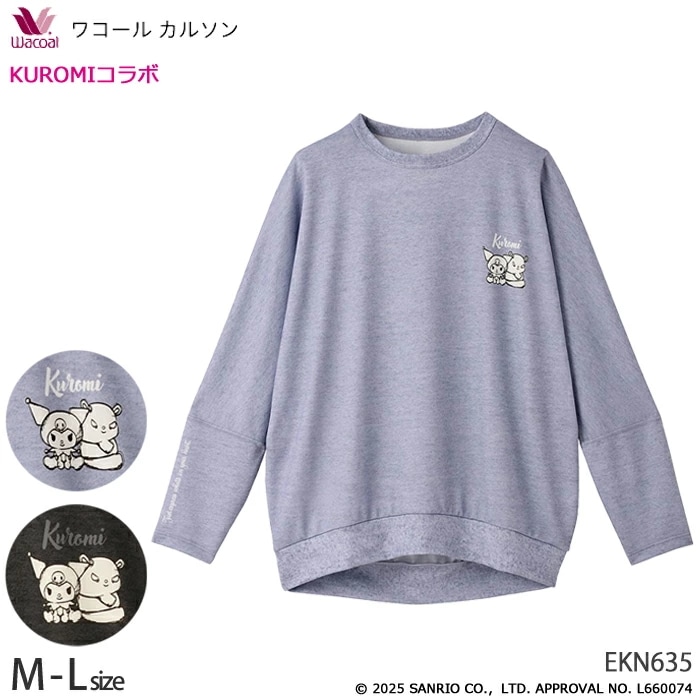 ワコール Wacoal カルソン クロミ KUROMIコラボ トップス (Ｍ-Ｌサイズ) EKN635 『3』【S】