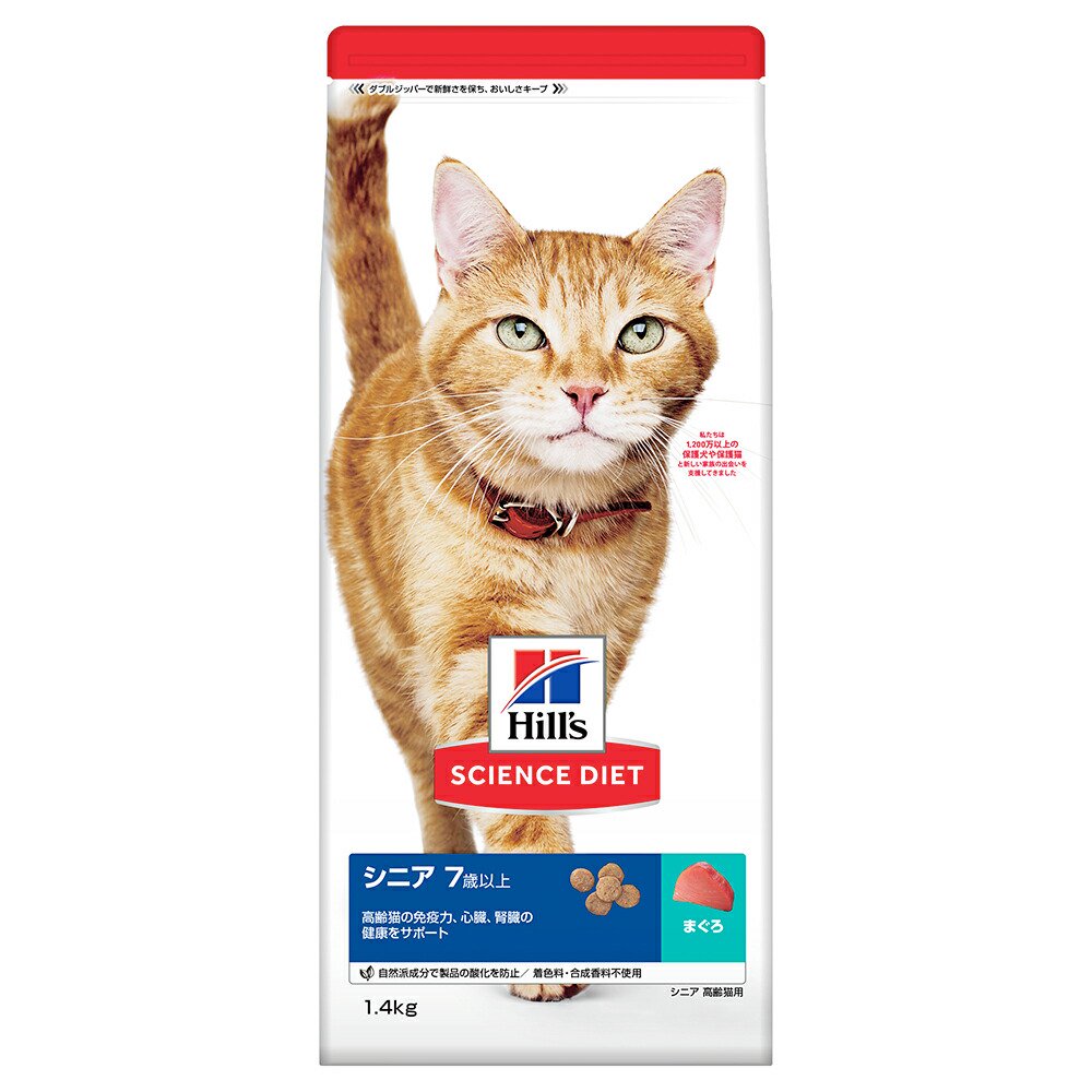 キャットフード サイエンスダイエット シニア 7歳以上 高齢猫用 まぐろ 1.4kgX6 ヒルズ 猫 ドライ CRC35―15―32―10―20
