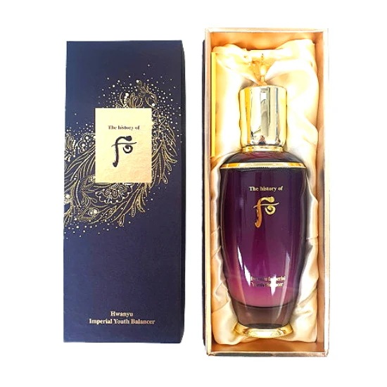 還幼(ファンユ) バランサー 125mL