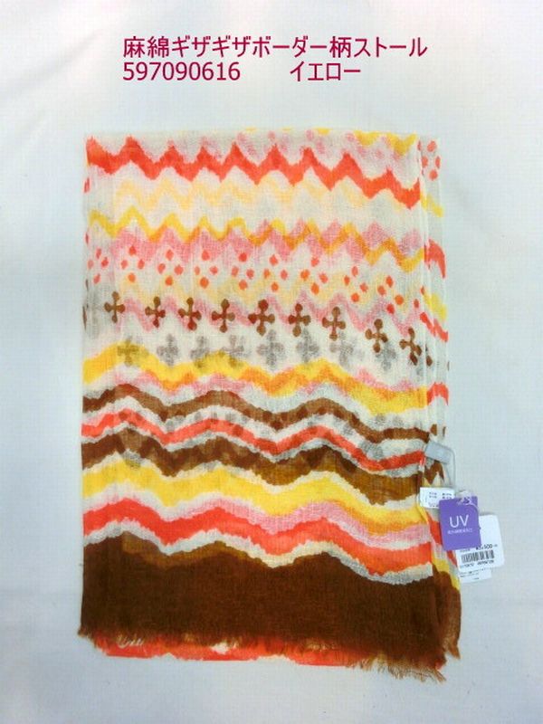 ストール ファッション小物 レディースファッション 麻綿 ギザギザ ボーダー柄 ザックリした生地