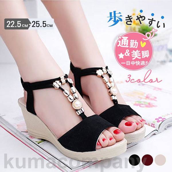 厚底サンダル レディース ウェッジソール ヒール 厚底 サンダル ウェッジサンダル 夏 疲れない 痛くない 旅行 リゾート 美脚 ナチュラル