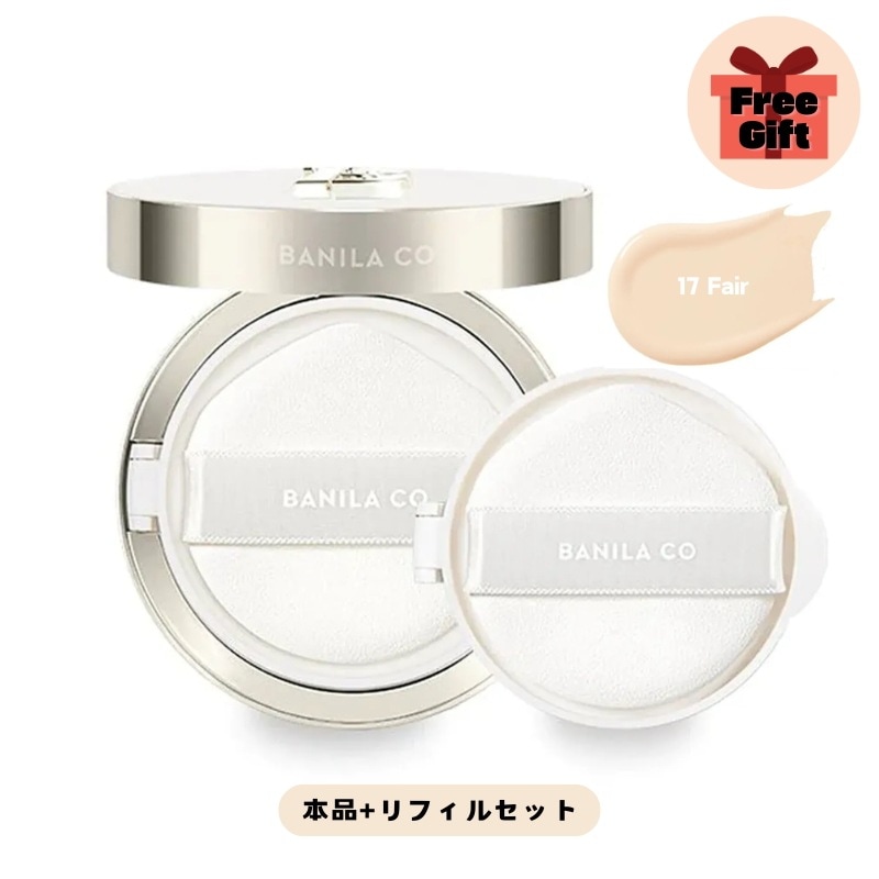 カバーリシャスアルティメットホワイトクッション17フェアー , 本品+リフィルセット /(クッションファンデ/ 韓国コスメ)