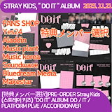 【新品】ATEEZ SAN サン　RETURNITY 耳つぼアクセサリー 22個 お値下中】【新品】ATEEZ SAN サンRETURNITY 耳つぼ - メルカリ