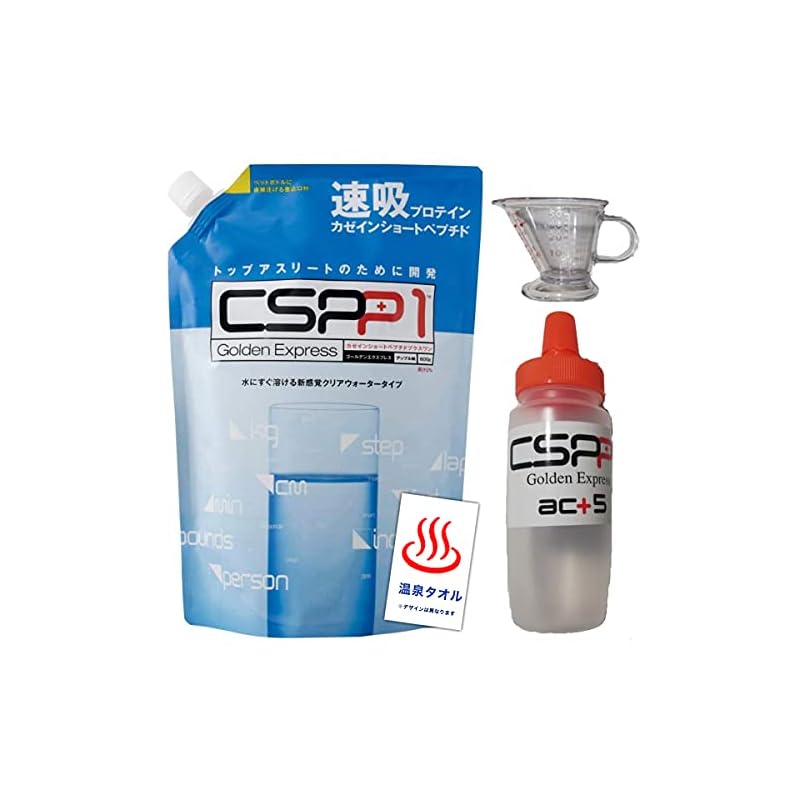CSPP1 速吸プロテインカゼインショートペプチド GoldenExpress600g CSPP1-600 REOオリジナル軽量カップタオルセット
