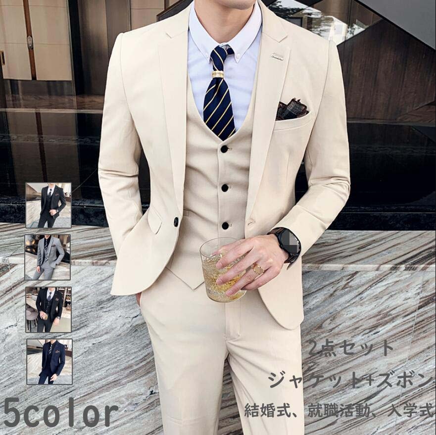 初回限定一つボダンスーツ 花息子 新郎シンプル イギリス風 演出 花婿スーツ メンズスーツ フォーマル 2点セット カジュアルスーツ 紳士服 披露宴 婚葬祭 スリムスーツ ビジネス スタイリッシュ セ