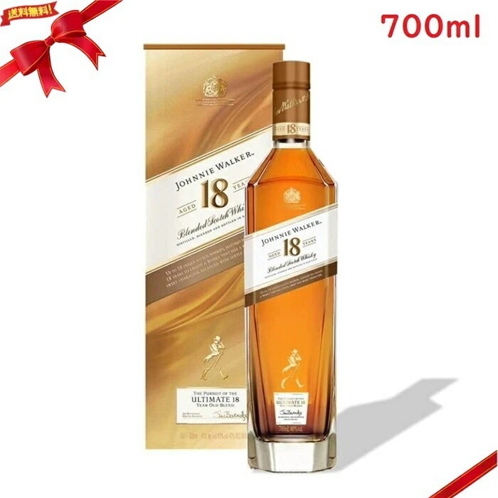 18年 700ml