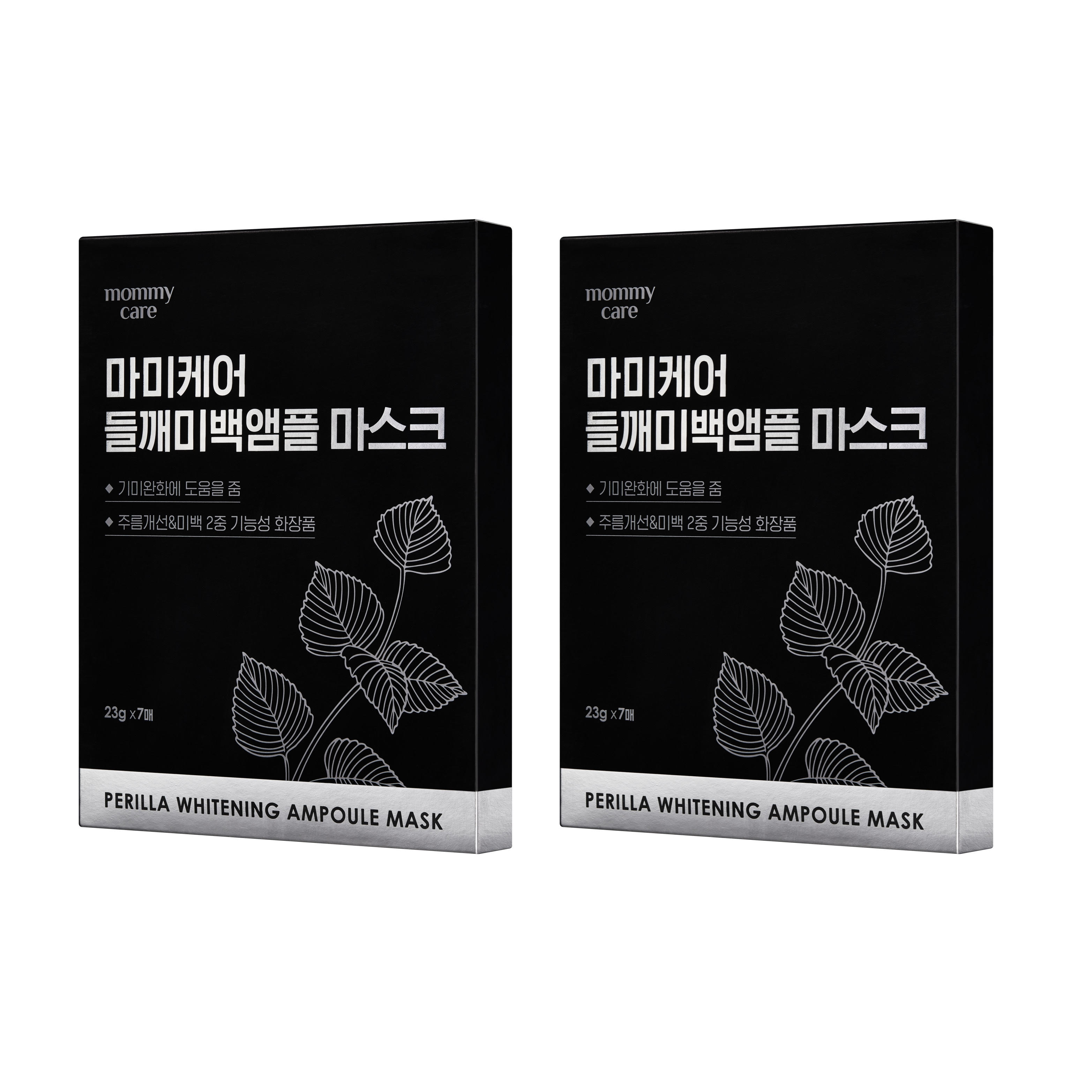 シミ集中ケアシソシミマスクパック14枚入（2BOX）