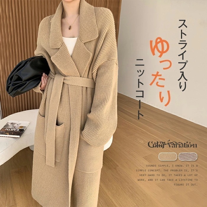 カーディガン レディース ニットコート ニットカーディガン コート ロングカーディガン ロング マキシ ロングカーデ ロングニット ロングコート アウター ニット 厚手 長袖 羽織 体型カバー オーバ 5,636円