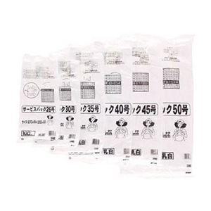 (まとめ) ワタナベ工業 サービスバック 25号 Uタイプ ホワイト S-25 1パック(100枚) (×30セット)