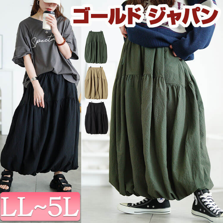 大きいサイズ レディース スカート ボトムス サッカー切り替えバルーンスカート バルーンスカート ロングスカート バルーン ロング ウエストゴム ポケット ギャザー サッカー 夏新作 夏服 秋服 春服